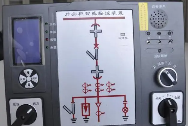 高低壓開關柜.png